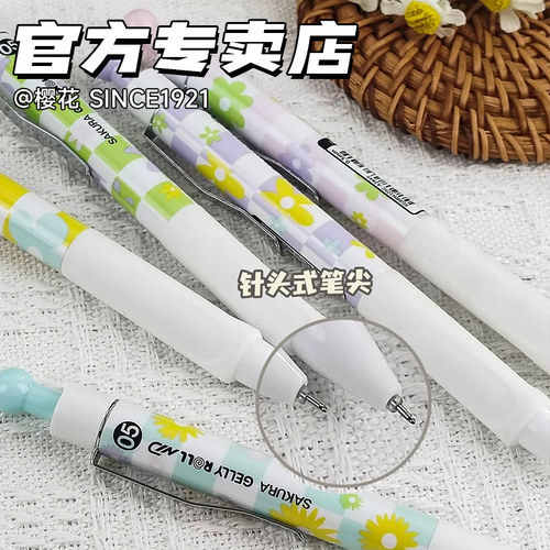 日本樱花SAKURA防水按动