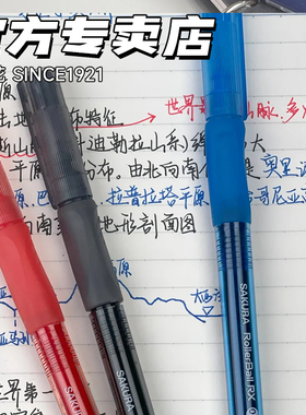 日本SAKURA樱花直液式走珠笔黑色红色蓝色中性笔学生专用签字笔水笔高颜值速干考试笔水性笔学习文具办公用品
