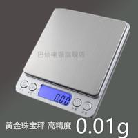 宝秤g0.01珠g电子称1手小型迷你称1000g克秤厨房oBe37Qeu秤精准称