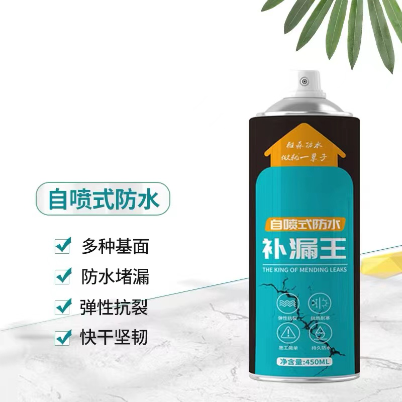 【下单立减50】雅森防水补漏喷剂外墙顶楼裂缝堵漏王喷剂自喷式-q