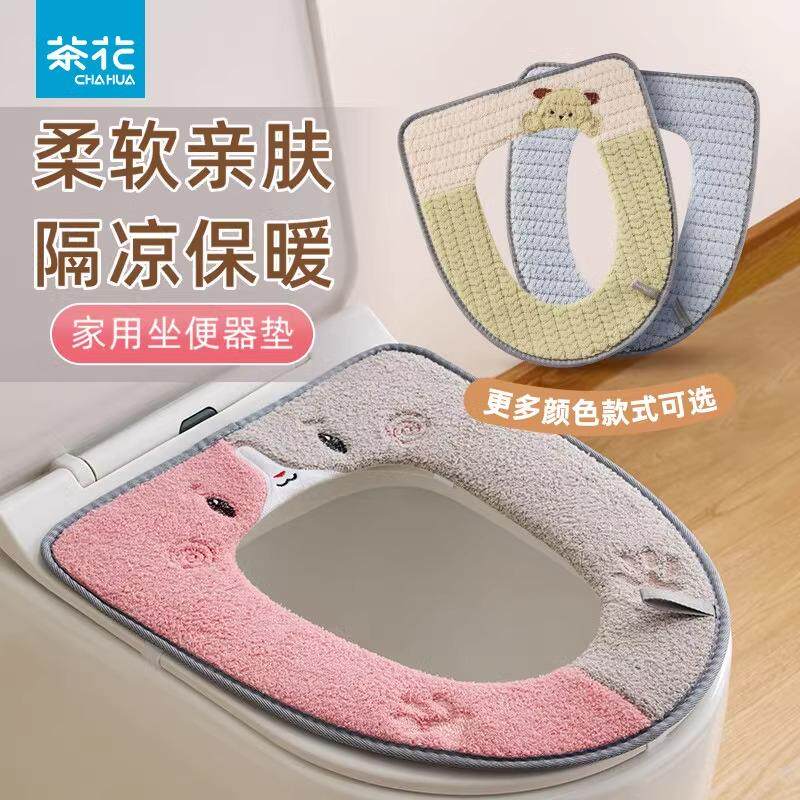 茶花马桶坐垫新款家用四季通用加厚防水坐便垫坐便套马桶垫子秋冬,家庭/个人清洁工具,马桶套/马桶座圈,淘宝优惠券,粉丝福利购,淘宝优惠卷
