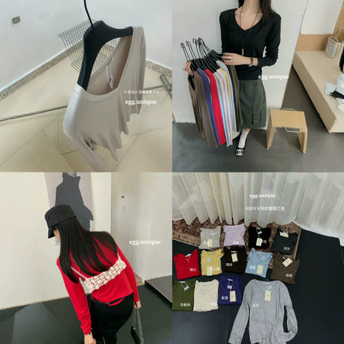 egg.uniqueV领软糯糯打底衫早秋百搭韩版显瘦简约纯色弹力长袖女-