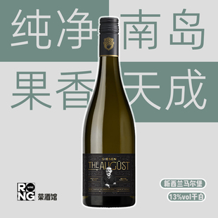 马尔堡风土 | 新西兰进口GIESEN吉森奥古斯特长相思干白葡萄酒