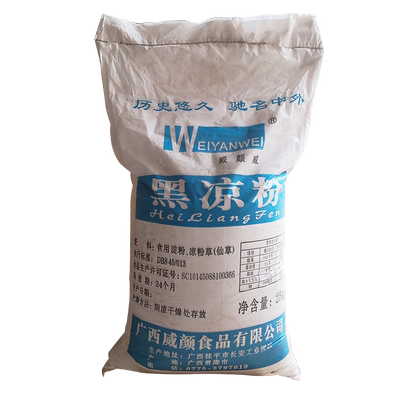广西威颜威老牌黑凉粉