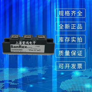 三社二极管模块 MMD200FB160X 型号齐全 现货供应 全新原装 询价