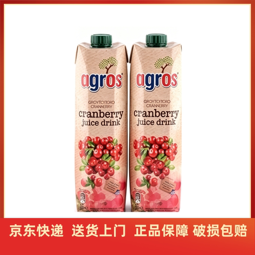 希腊原装进口agros莱果仕果汁饮料鲜果饮品橙汁桃苹果石榴汁1L