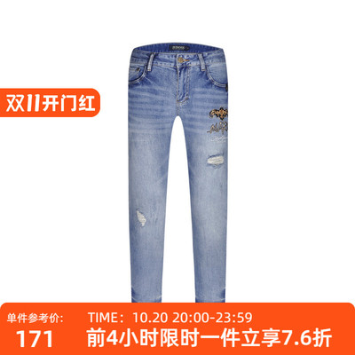 JEDOSS/爵迪斯男装2026四季新款简约LOGO金线刺绣九分牛仔裤006SX