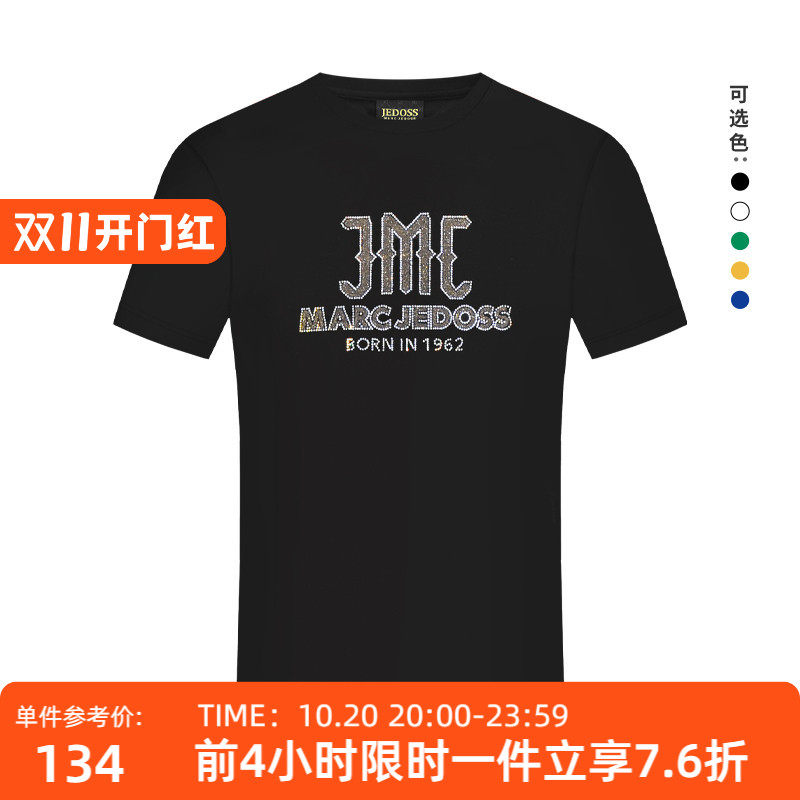 JEDOSS/爵迪斯男装夏季新款字母LOGO烫钻水晶砂短袖T恤103AM
