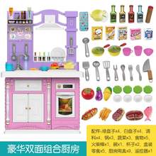 超大号儿童厨房玩具3-10岁小孩玩具1