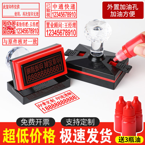刻章盖章刻字印章刻印定做定制