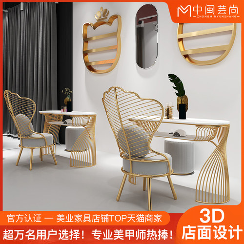 网红美甲桌椅套装大理石简约现代