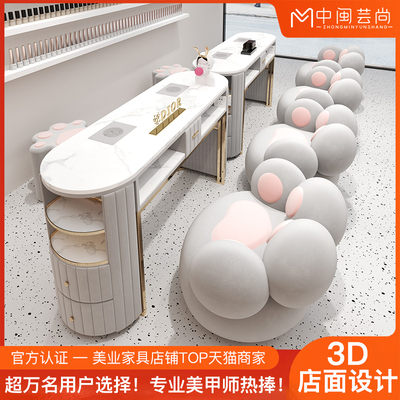 中闽芸尚美甲桌椅套装组合现代网红单双人修甲台特价经济美甲桌子