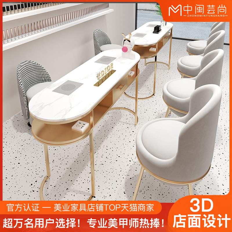 中闽芸尚大功率吸尘器美甲桌椅套装单人双三人带插座大理石美甲台
