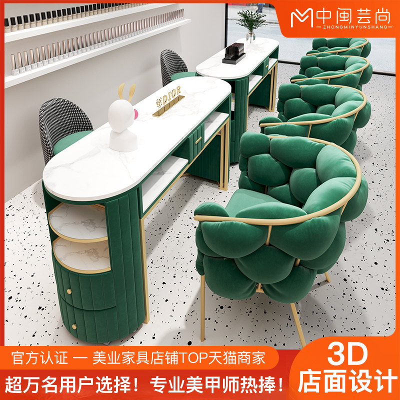中闽芸尚北欧轻奢网红美甲桌椅套装简约双层修甲台单人双人美甲桌