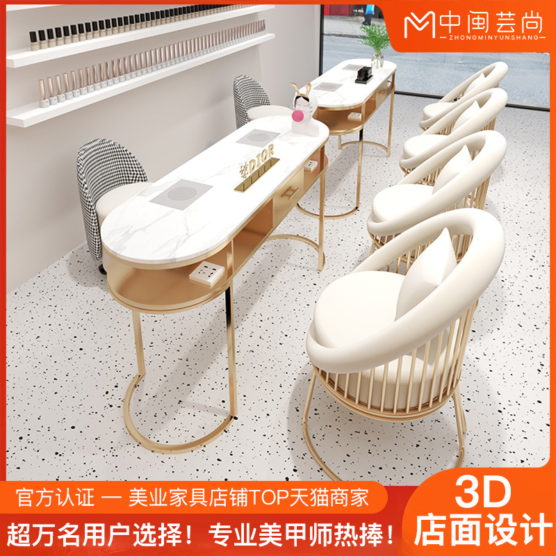 中闽芸尚大功率吸尘器美甲桌椅套装单双三人美甲台全套岩板修甲桌