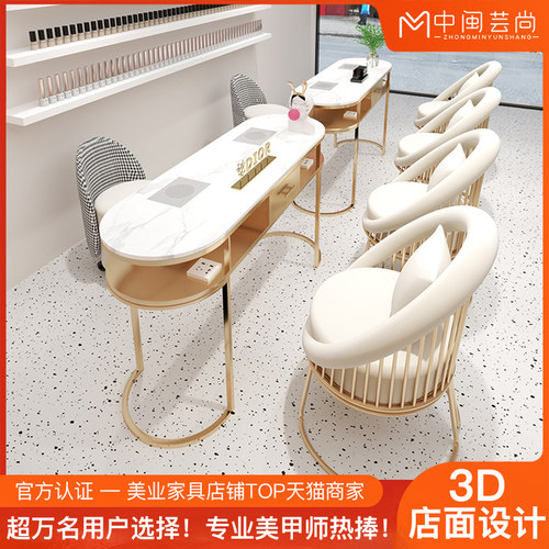 中闽芸尚大功率吸尘器美甲桌椅套装单双三人美甲台全套岩板修甲桌