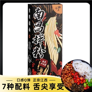 谷物基南昌拌粉正宗江西特产米粉桂林米线网红懒人速食宵夜辉早餐