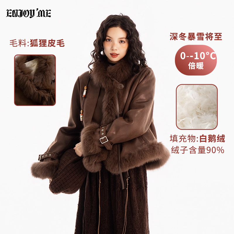ENJOYME狐狸毛领皮草短款