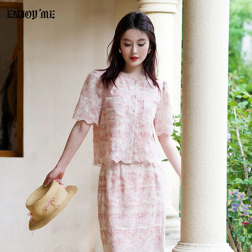 ENJOYME法式开衫上衣+高腰半身裙