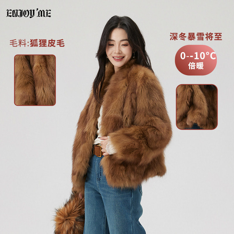 ENJOYME立领晕染狐狸毛皮草