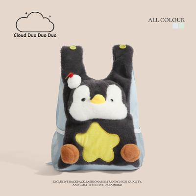 可爱呆萌校园卡通双肩包学生书包