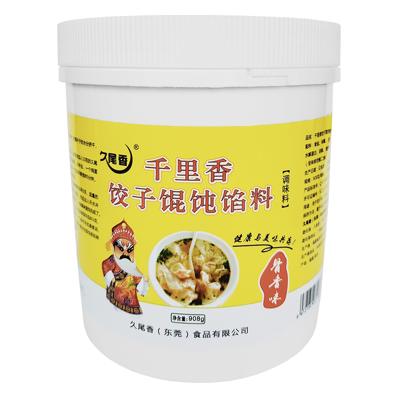 福建千里香小馄饨包子饺子馅料调味料云吞煮面沙县开店专商用配方