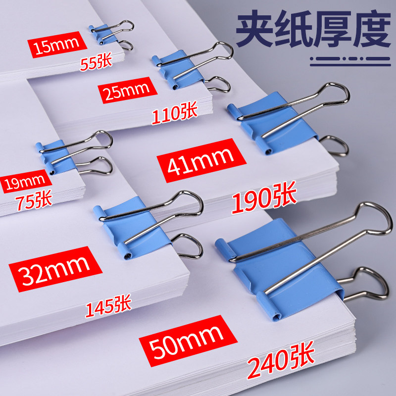 델리 금속 긴 꼬리 클립 더브테일 학생 금융 티켓 클립 파일 고정 작은 클립 철 다기능 색상 대형 작은 중간 클립 문구 FENGWEI 인터넷 연예인 사무용품 도서
