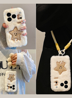 适用oppoA58手机壳A1A2A3A5A6pro毛绒茸星星月亮a97a96a93a92s毛球链a55a57a53可背斜挎A72a79a77新a32A11A35