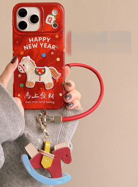 适用红米note15/14手机壳turbo4/3刺绣小马13/12/11/10挂件k90k80k70k60k50k40可背斜挎k30k20手绳9马上发财8