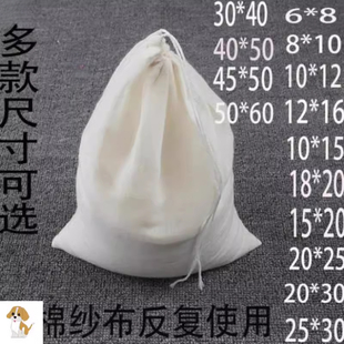 沙袋过滤卤肉煲汤料卤水包装小包纱布过滤布袋煎药抽线大料卤包香