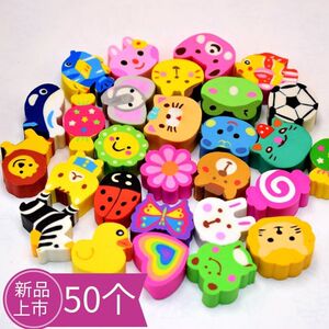 一年级大班老师奖励小学生实用奖品儿童礼物开学像皮擦干净橡皮。奖励礼品橡皮擦可爱卡通文具用品小奖品文具