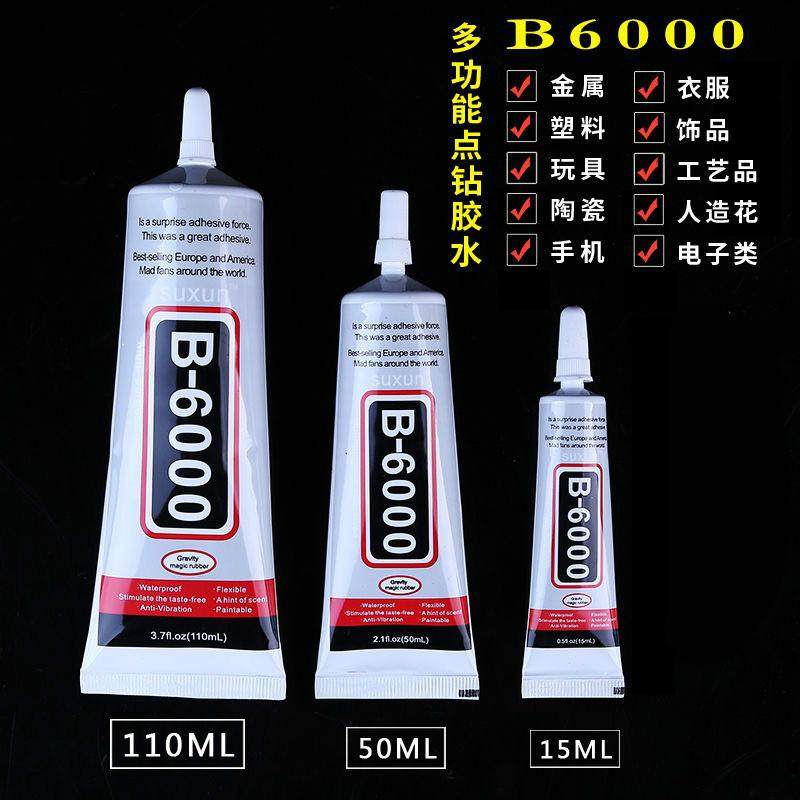 B6000胶水珠宝发簪发夹首饰品点钻胶鞋帽包补钻手机壳手工diy胶水,文具电教/文化用品/商务用品,胶水,淘宝优惠券,粉丝福利购,淘宝优惠卷