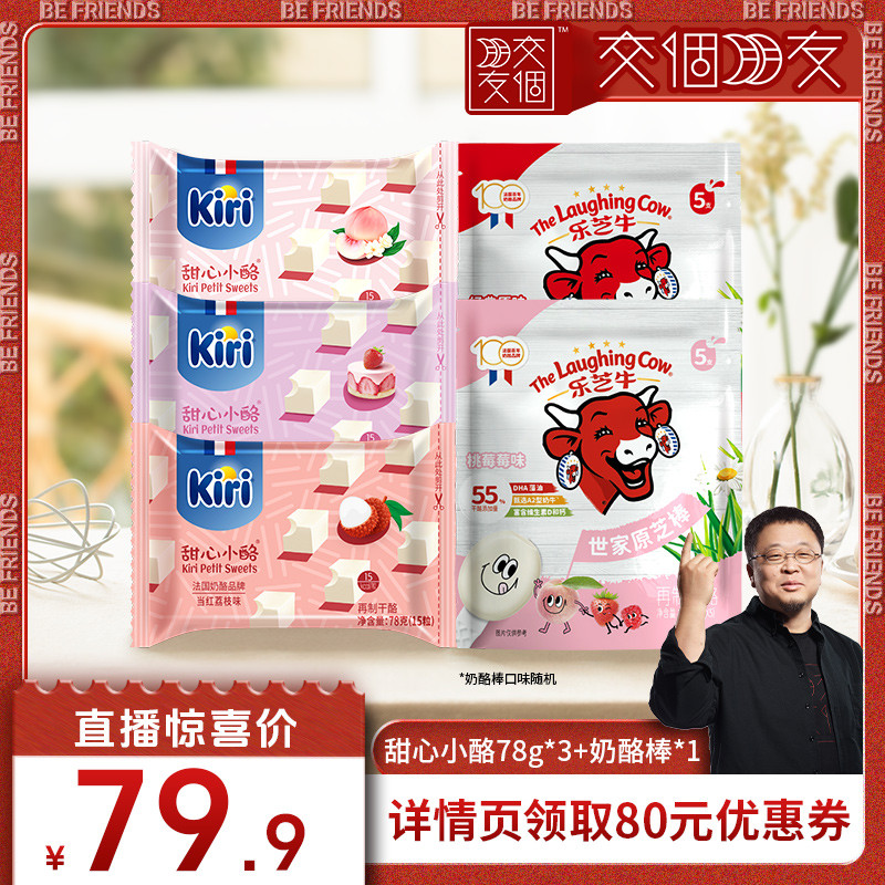 全店商品满88元顺丰、京广包邮，请冷藏存储