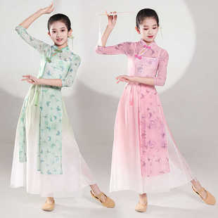 古典舞蹈服女儿童旗袍弹力舞蹈服身韵飘逸纱衣练功服扇子舞表演服