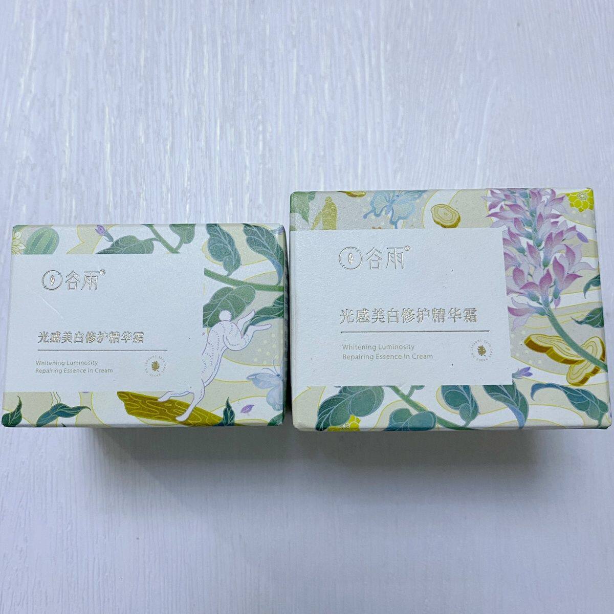谷雨光感修护精华霜光甘草美白奶罐2.0面霜补水15g50g 带防伪属于什么档次？