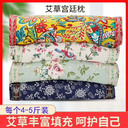 艾草枕头艾梗枕头艾叶枕颈椎枕多功能折叠展开两用枕宫廷枕