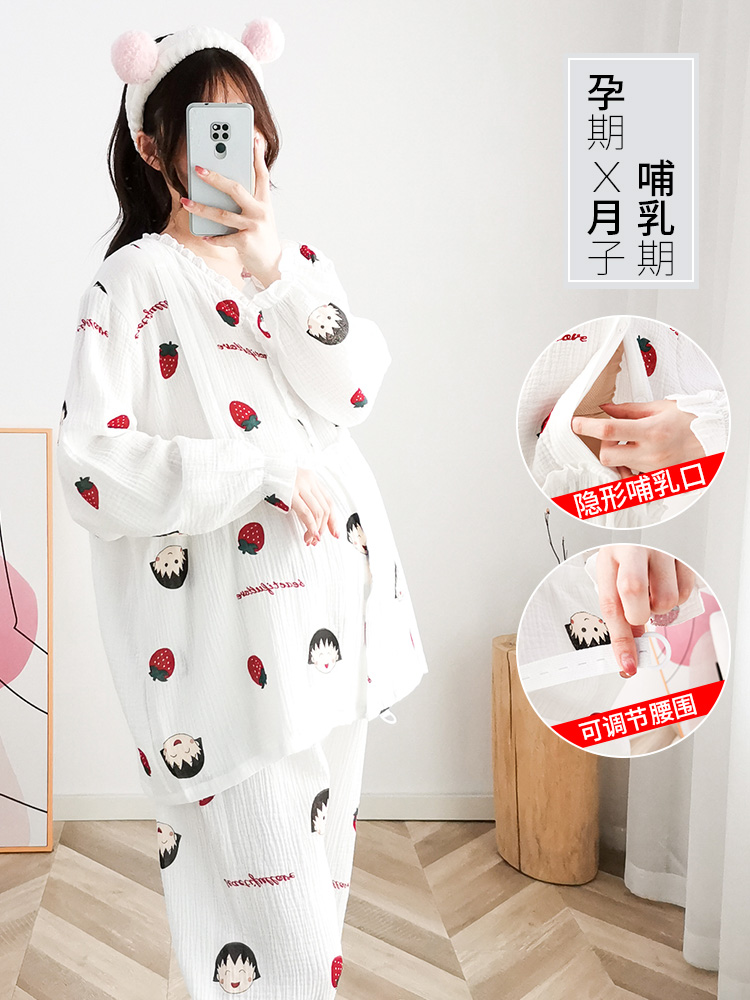 夏季大码月子服秋季薄款产后纯棉纱布孕妇哺乳睡衣女家居服200斤