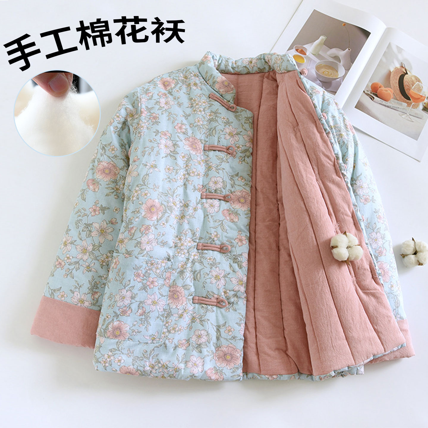 哲境保暖全棉女200斤棉袄大码