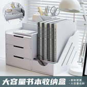 A4桌面文件架多层文件框办公室桌上书立架档案架文件夹收纳盒带抽