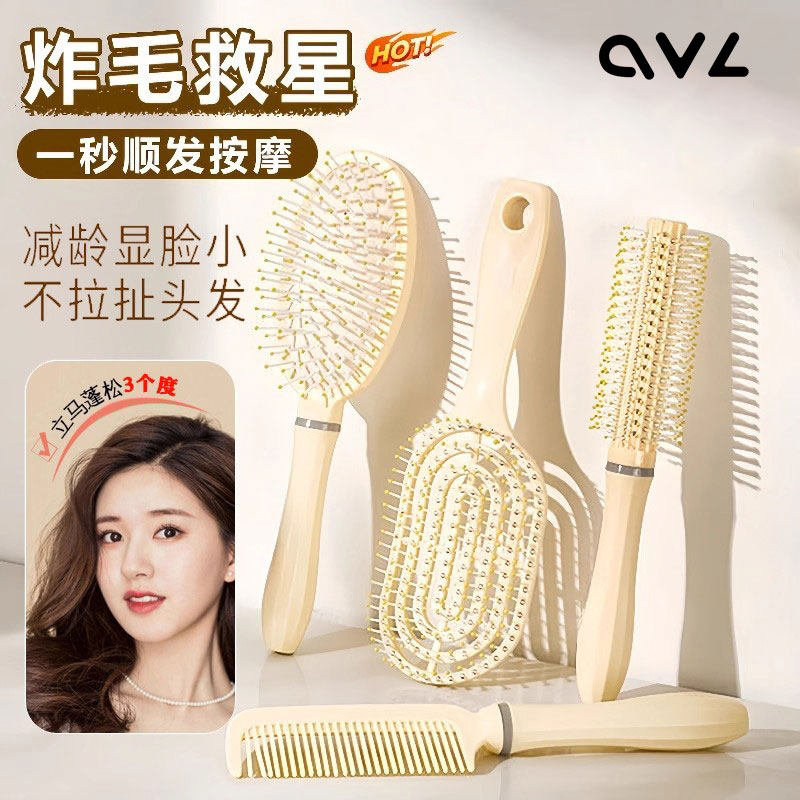 ovl大排骨梳子卷发梳背头蓬松造型神器气囊梳子长发卷发按摩梳子