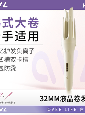 全自动卷发棒神器懒人32mm大卷不伤发大波浪持久定型