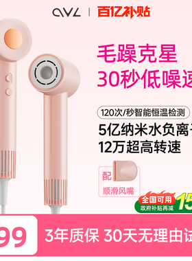 ovl高速吹风机负离子护发静音速干家用宿舍电吹风机官方旗舰店