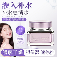 博依娅 美肤焕肌霜芙比颜正品官方旗舰店