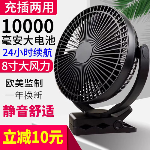 svinkalusb小风扇轻音学生宿舍