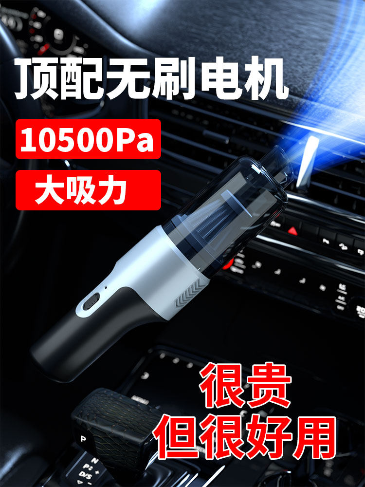 svinkal吹洗一体吸尘器