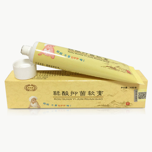 红屁屁破皮新生婴幼儿专用护臀膏