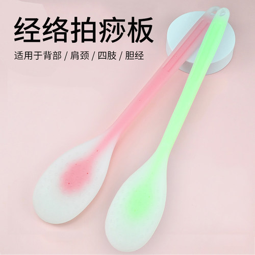 硅胶经络按摩家用养生拍打器