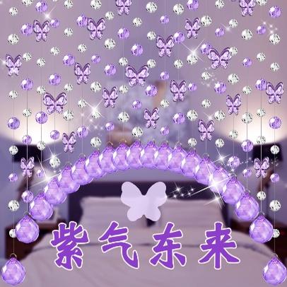 珠帘门帘家用卧室客厅水晶蝴蝶卫生间过道遮挡隔断帘子免打孔挂帘