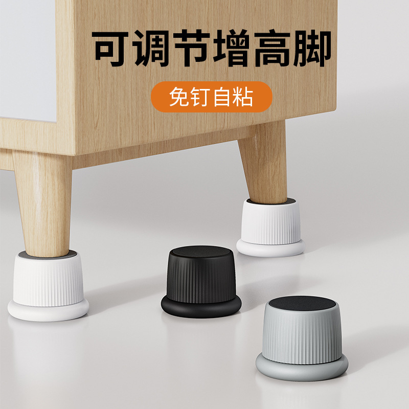 可调节增高桌脚垫高底座桌子家具茶几沙发桌角支撑架桌腿抬高神l