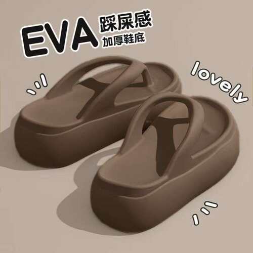 巨好看人字拖女外穿eva厚底踩屎感夹脚凉鞋逛街绝美高级感凉拖鞋